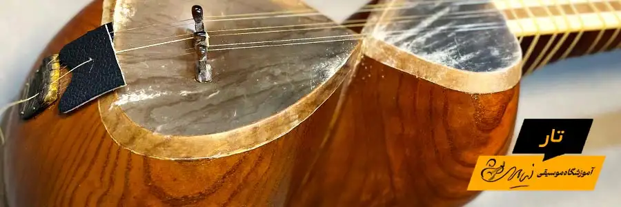 آموزش تار در تهران